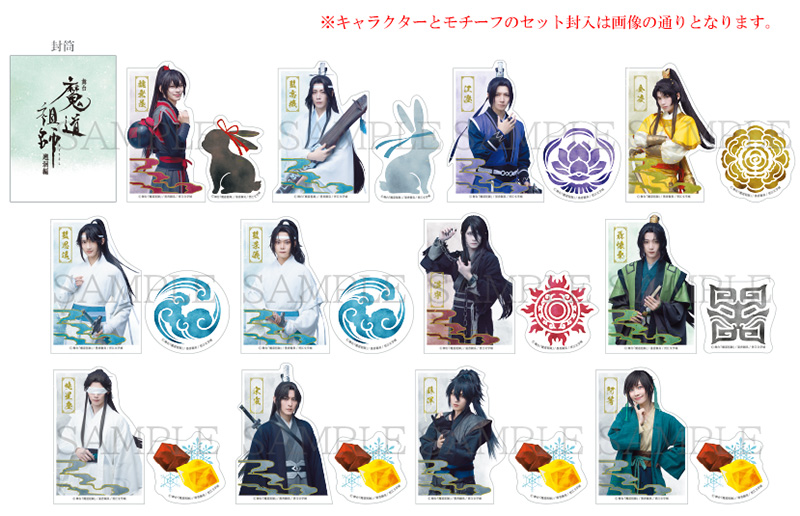 ランダムダイカットステッカー