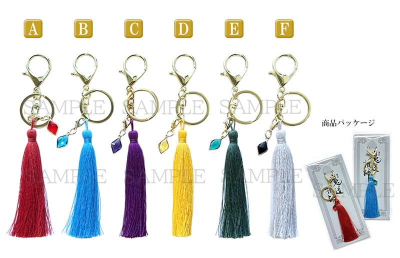 タッセルチャーム