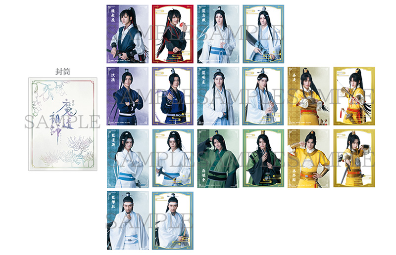 ランダムクリアカード