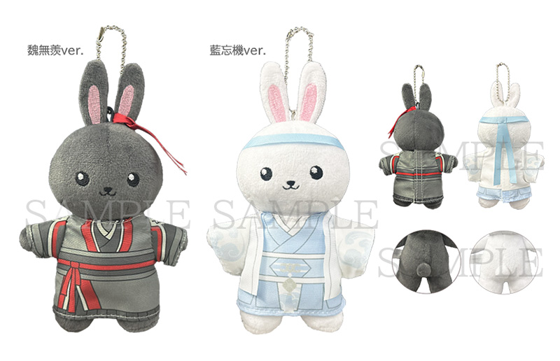 ぬいぐるみキーホルダー（魏無羨ver.／藍忘機ver.）